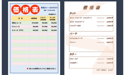 一抹清纯中药草本乳膏多久见效-一抹清纯中药草本乳膏网 - 为你提供独家一抹清全身乳皮肤外用草本小缓什么攻效、一抹清药膏的作用与功效